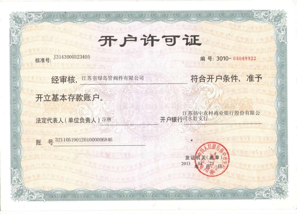 _(ki)(h)SC